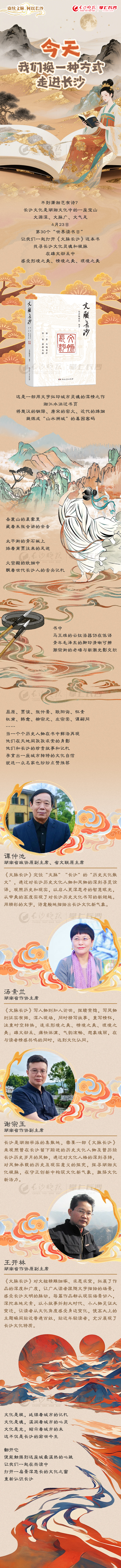 制图/张日 刘家婧 曾茜