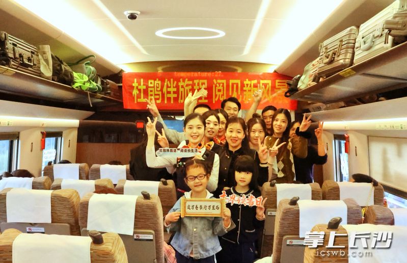 在高铁列车上，阅读活动深受旅客喜欢。