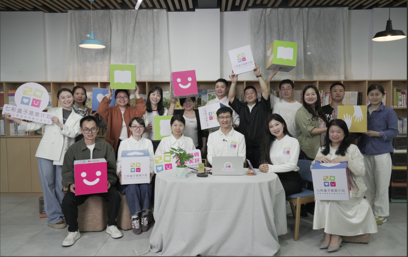“七彩盒子堆堆计划”——特殊儿童无障碍阅读公益大讲堂在2025年世界读书日启动。长沙晚报通讯员 刘骁 王帅 摄