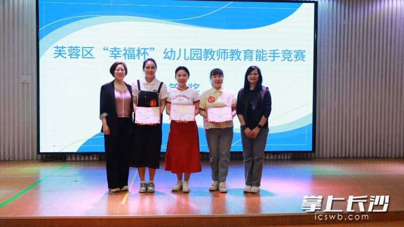 给获奖老师颁奖。