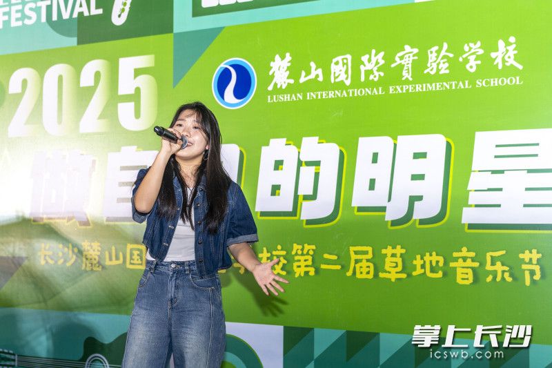 站上舞台，做自己的明星。