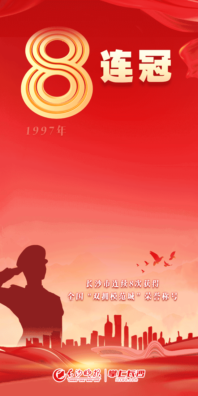 海报作者：刘天乐 易昊