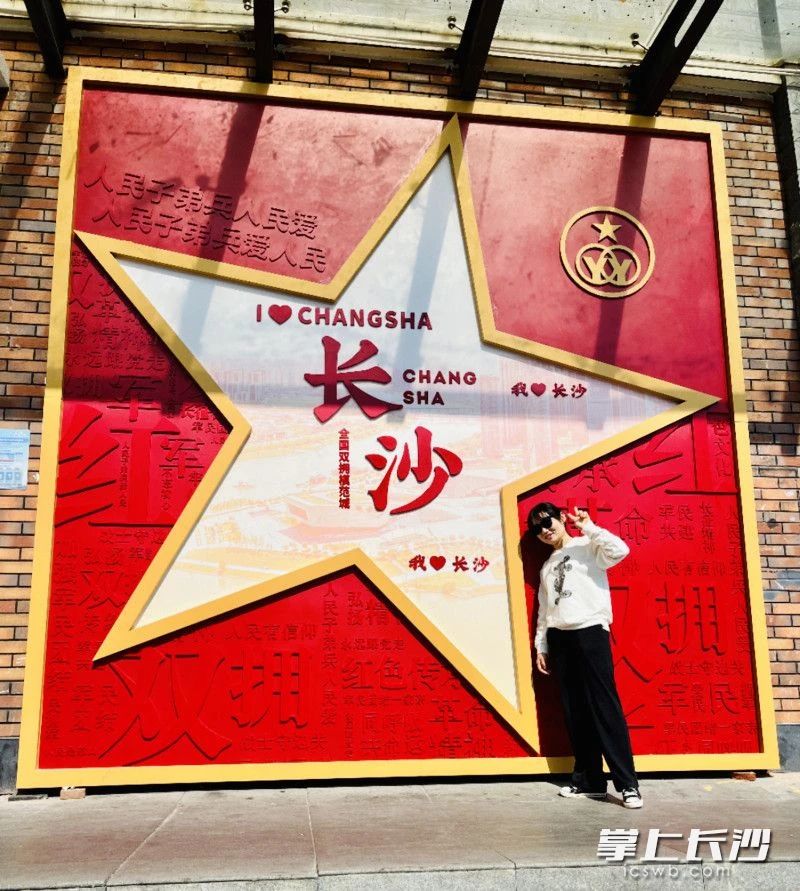 游客在双拥主题墙前打卡。图源：长沙晚报