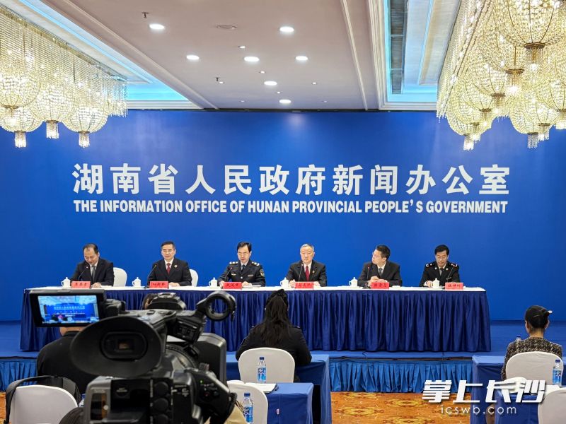 发布会现场。  长沙晚报实习生 施颖玥 摄