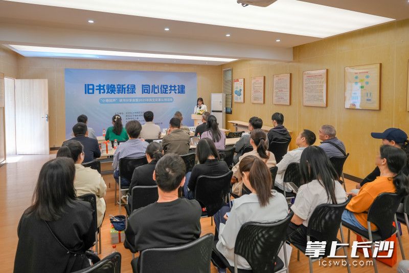 雨花区东塘街道芙蓉南路社区举办“小巷回声”民生实事认领活动。 均为 全媒体记者 陈飞 摄