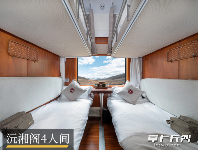 沅湘阁4人间