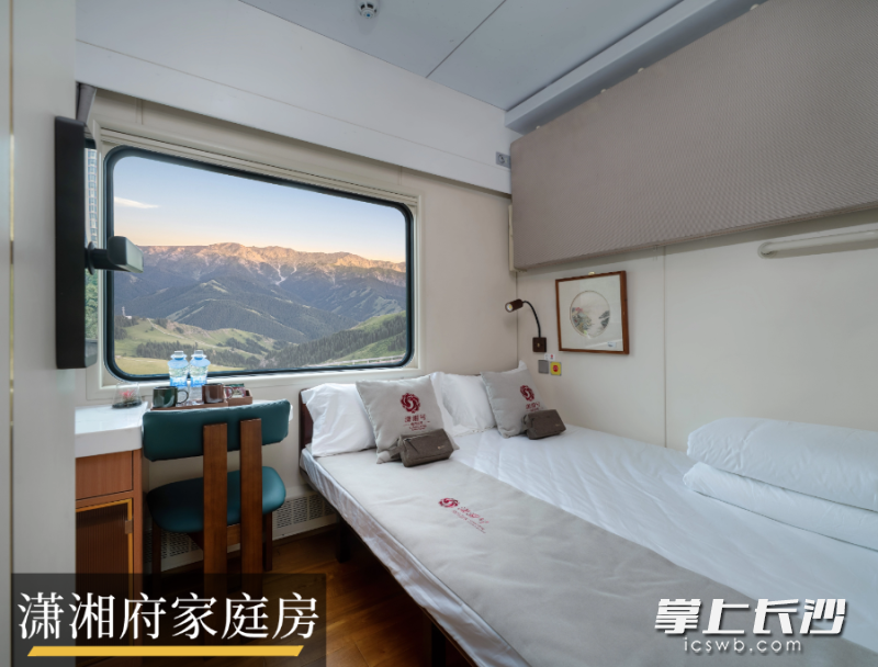 潇湘府家庭房