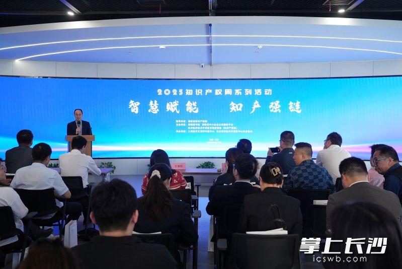活动现场。 通讯员供图