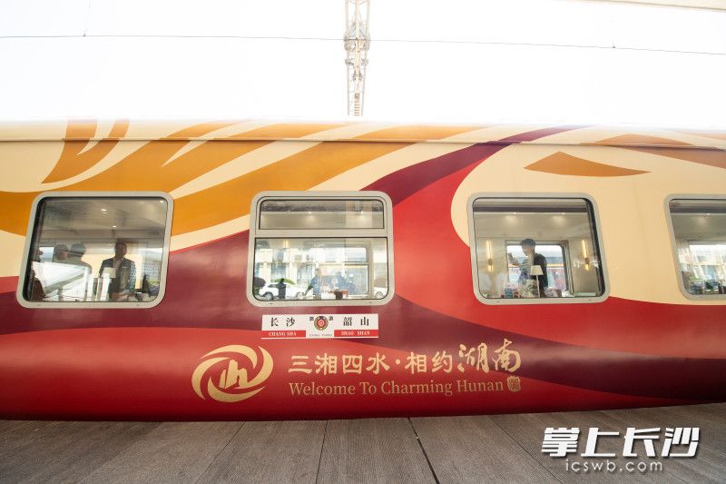 今日上午， “南方列车・潇湘号” 旅游列车在长沙火车站一号站台亮相。 均为长沙晚报全媒体记者黄启晴摄