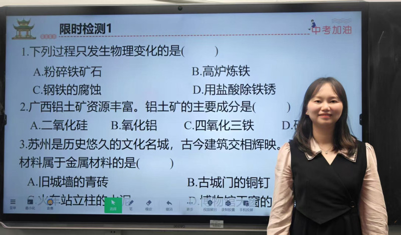 长沙市一中广雅中学初中化学教师袁赛。 受访者供图