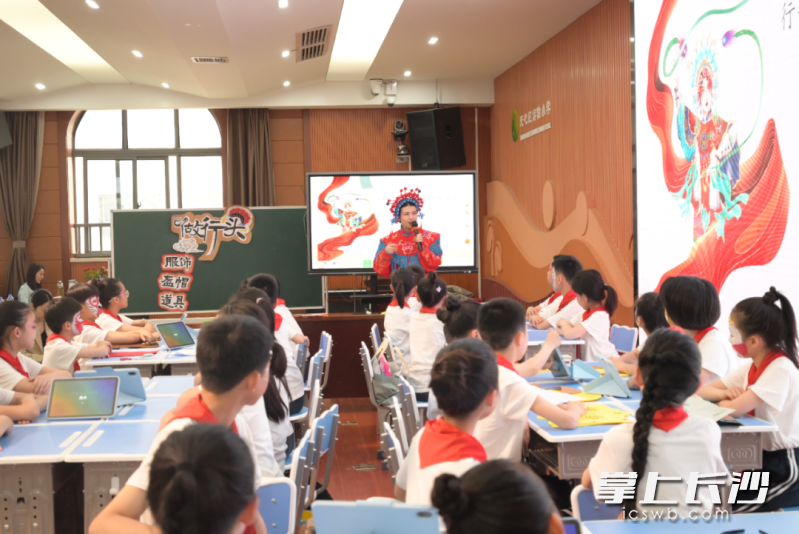 此次活动聚焦湘美版五年级上册《唱大戏》单元，以“戏曲艺术体验”为核心项目开展。