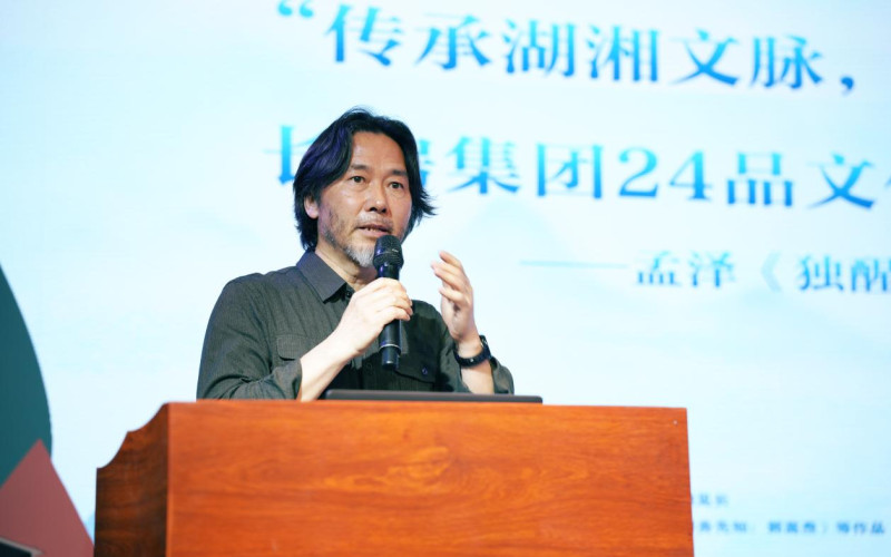 孟泽介绍新作。