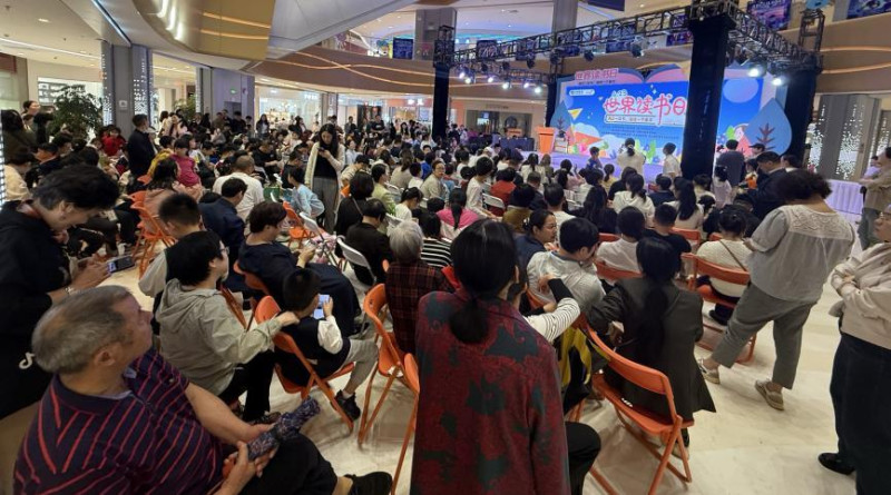 活动现场，