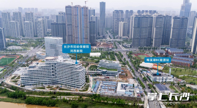 长沙市妇幼保健院（河西新院）签约梅溪湖BC能源站供能项目。