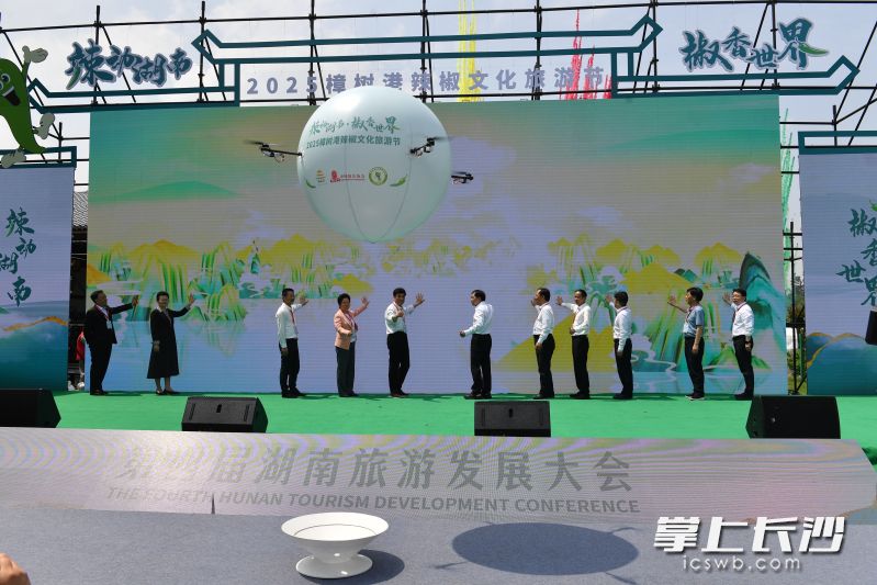 4月25日，2025湘阴县樟树港辣椒节在樟树镇阳雀湖辣椒基地开幕。 均为长沙晚报全媒体记者 王志伟 摄