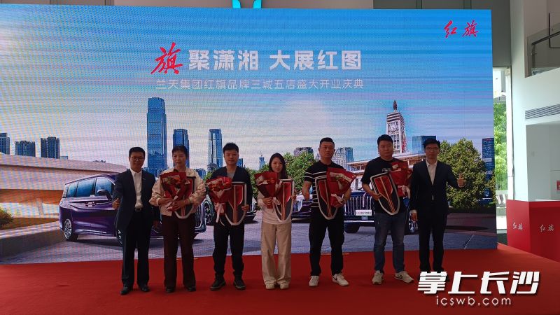 兰天集团为新店首批客户进行新车交付。 长沙晚报全媒体记者 曹开阳 摄