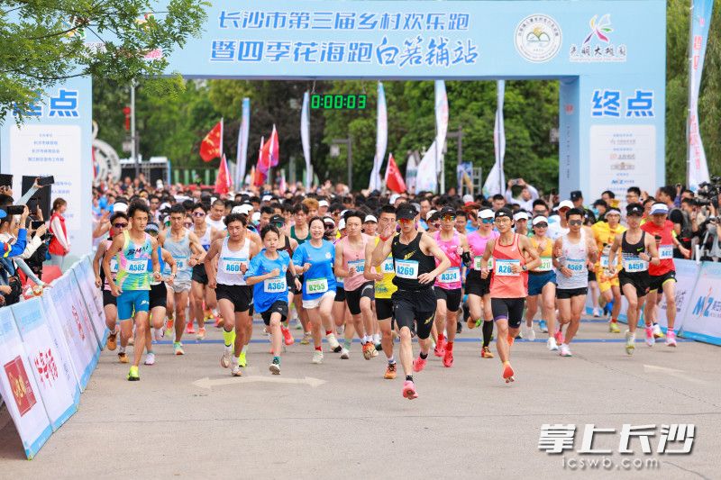 今日上午，长沙市第三届乡村欢乐跑暨四季花海跑（白箬铺站）鸣枪开跑，1000余名跑者打卡最美“彩虹跑道”。 均为长沙晚报全媒体记者 王志伟 摄