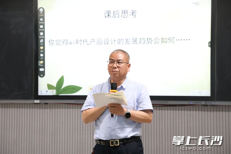 陈水章老师进行专业点评。