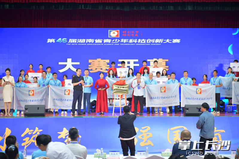 “长沙县青少年科学创新教育中心”揭牌。长沙晚报通讯员 文雅丽 摄