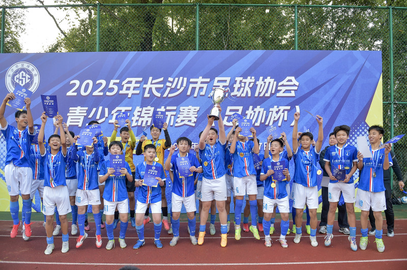 男子U14组冠军麓山国际实验学校。