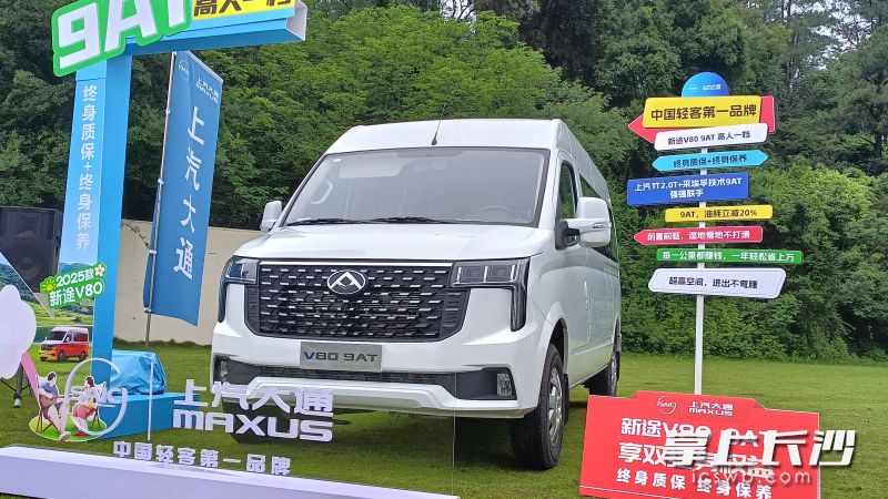 刚刚登陆长沙的新途V80 9AT版。 长沙晚报全媒体记者 曹开阳 摄