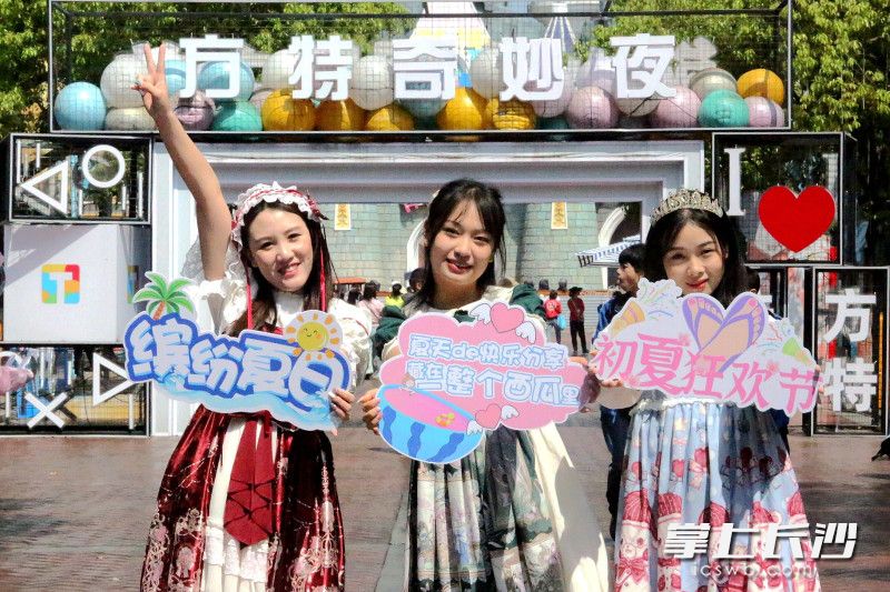 今日，株洲方特“初夏狂欢”主题活动启动。 均为长沙晚报全媒体记者贺文兵摄
