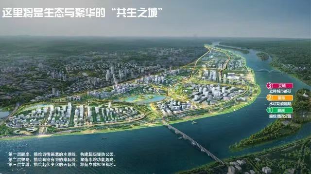 天心区南部融城片区规划设计效果图