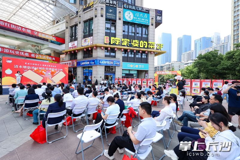 清水塘街道发布区域化党建联盟十大主题项目。 均为长沙晚报全媒体记者李卓摄