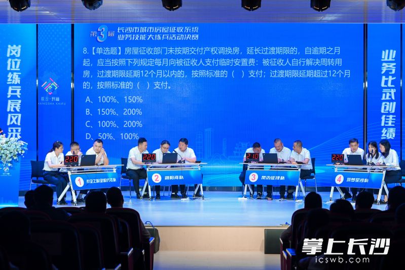 一场检验征收长沙铁军专业素养的“知识擂台”擂响战鼓。 均为长沙晚报全媒体记者李卓摄 一场检验征收长沙铁军专业素养的“知识擂台”擂响战鼓。 均为长沙晚报全媒体记者李卓摄