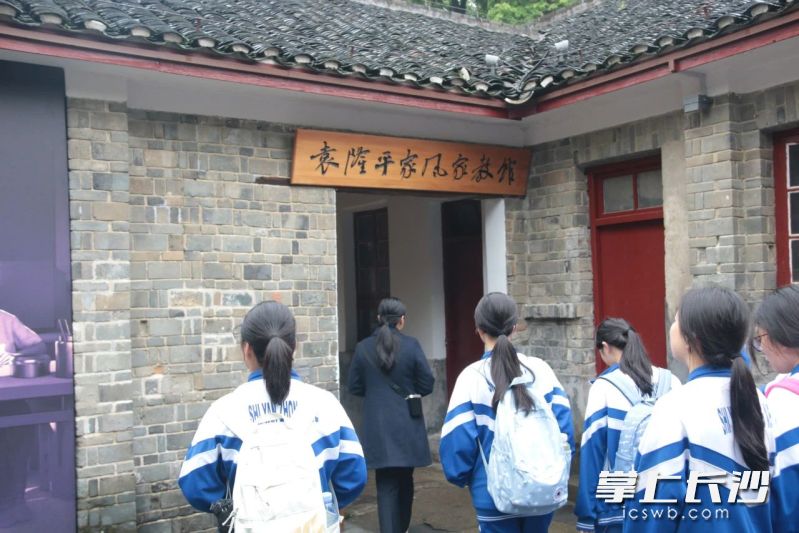 同学们来到安江农校，探寻杂交水稻之父袁隆平院士工作、生活的足迹。
