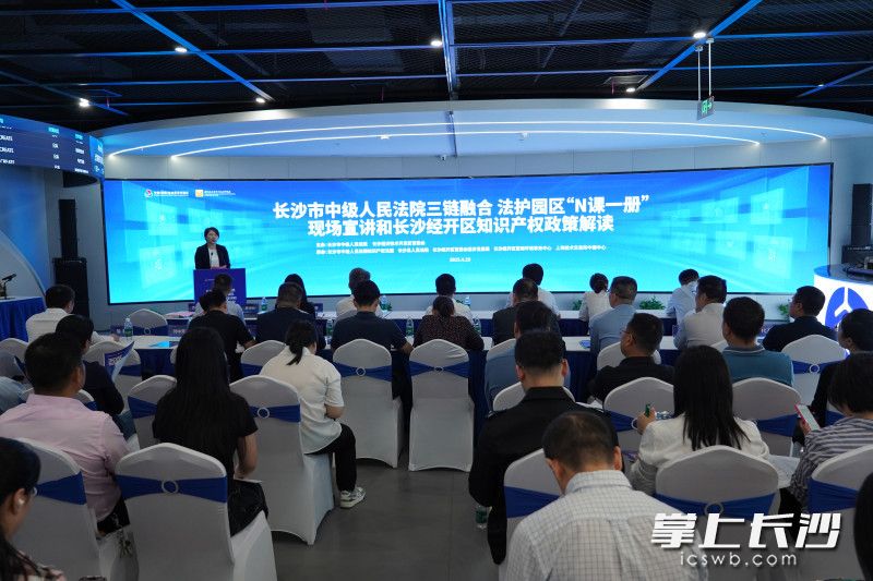 活动现场。 均为长沙晚报全媒体记者匡小娟摄