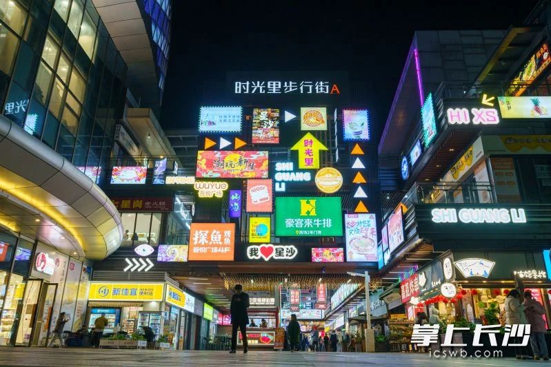 夜幕下的松雅湖吾悦广场时光里步行街灯光璀璨。记者邓迪 摄