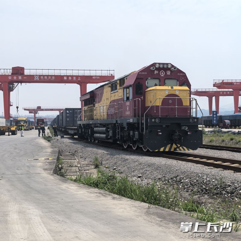 4月29日，“怀化西至钦州港东”点对点班列正式开通。 通讯员供图