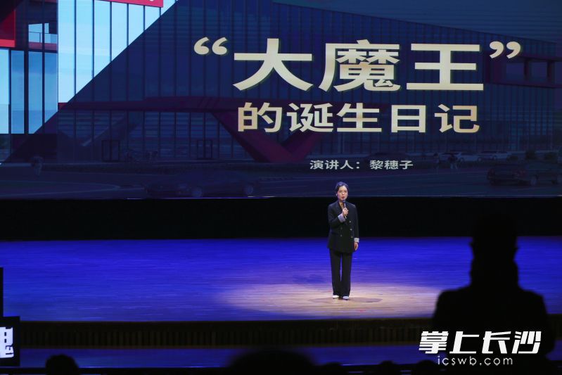 来自盐津铺子的企业代表现场分享魔芋爆款零食的成功奥秘。