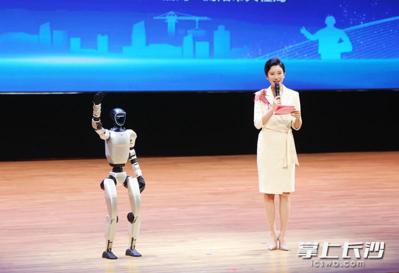 机器人“小智”上台主持，科技感拉满。 均为长沙晚报全媒体记者颜开云摄