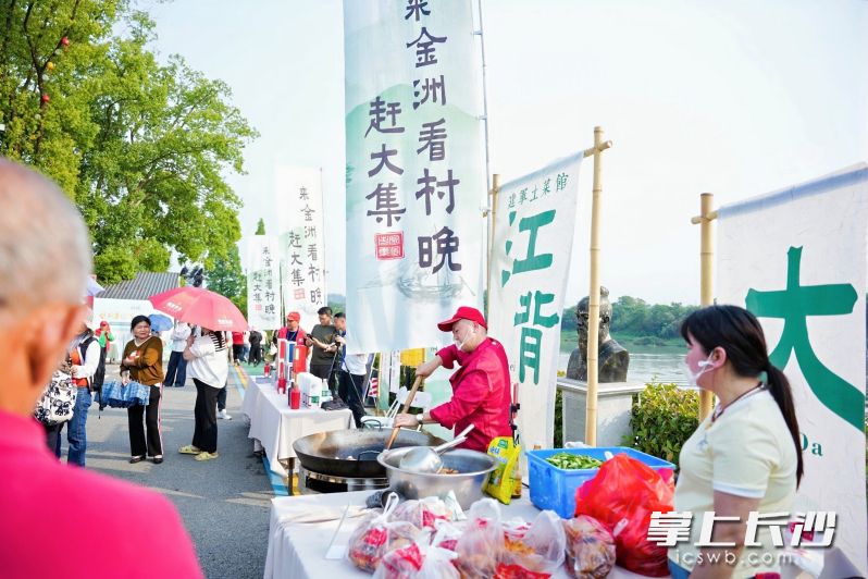 通过展示、展销和趣味互动，打造乡村消费新场景。