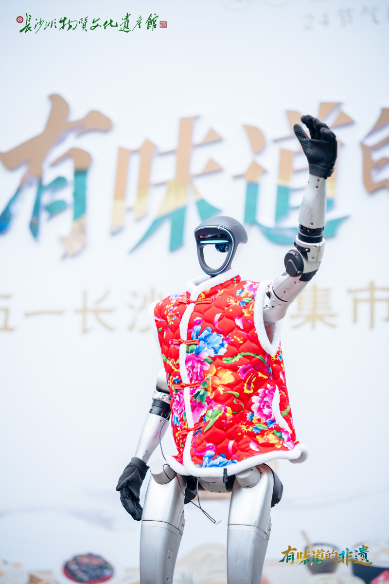 “宇树”机器人闪亮出场，和长沙弹词代表性传承人王志敏一起做起了主持人。