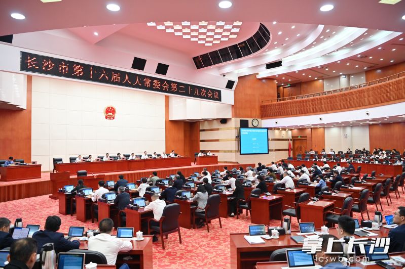 会议现场。 长沙晚报通讯员 张圣贺 摄