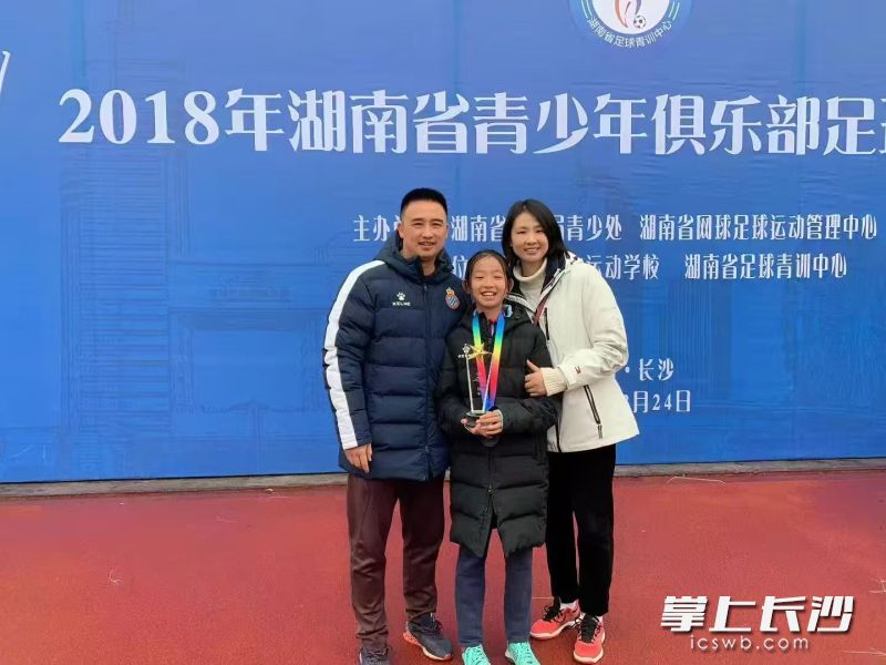 2018年湖南省青少年俱乐部足球超级联赛。