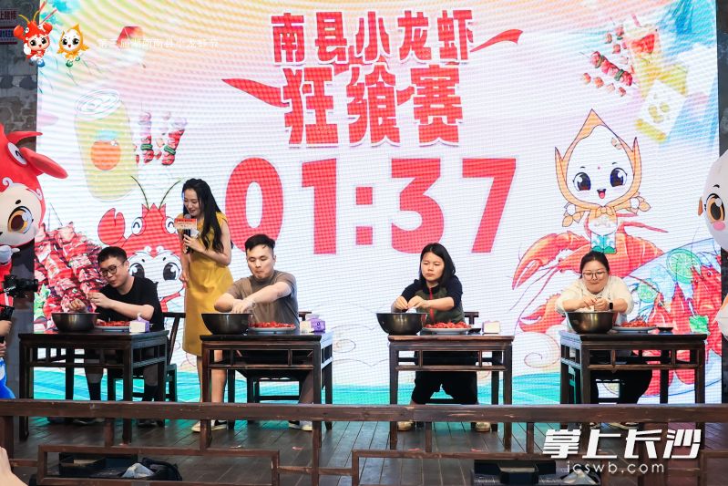活动现场举行吃虾比赛。均为通讯员刘志华供图
