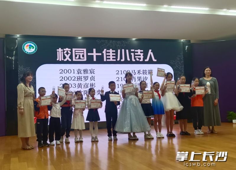 “校园十佳小诗人”喜获奖杯和荣誉证书。