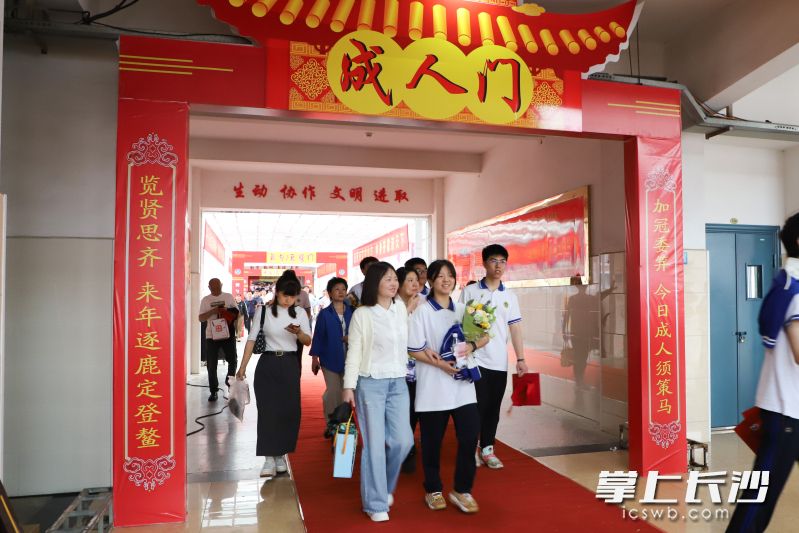 让学生充分意识到跨入十八岁成人行列的意义。