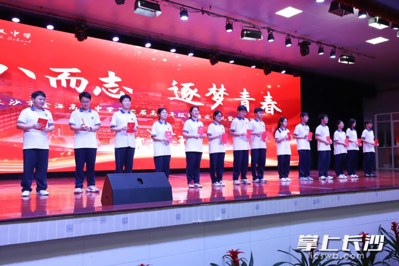 在师生互动时，班主任给每位孩子准备了《中华人民共和国宪法》。