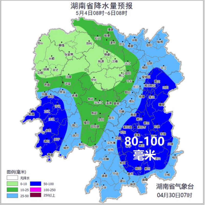 5月4日到5日累计雨量预报图。