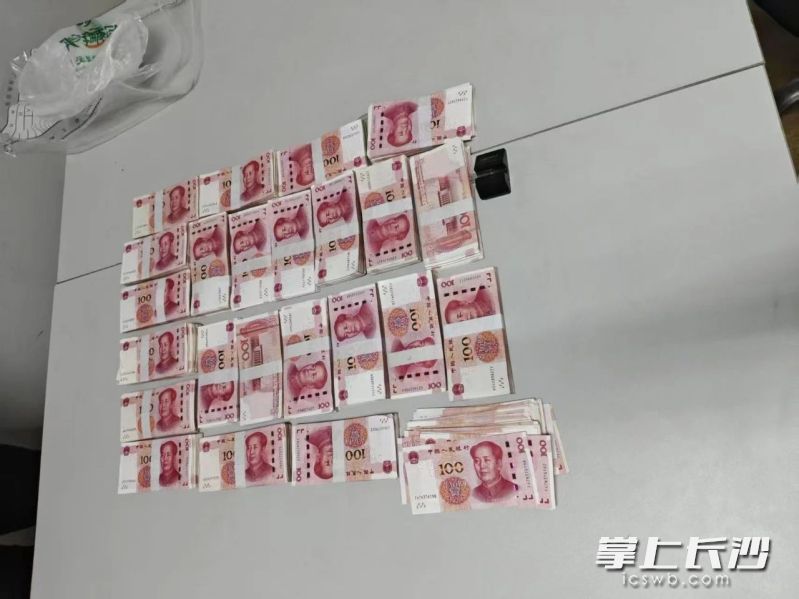 部分涉案资金。长沙晚报通讯员 刘彬 供图
