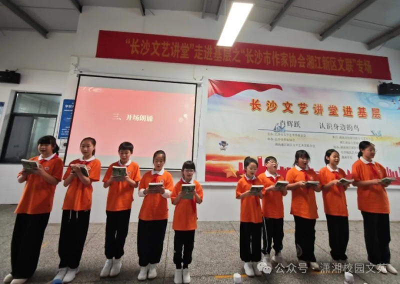 学生朗诵。