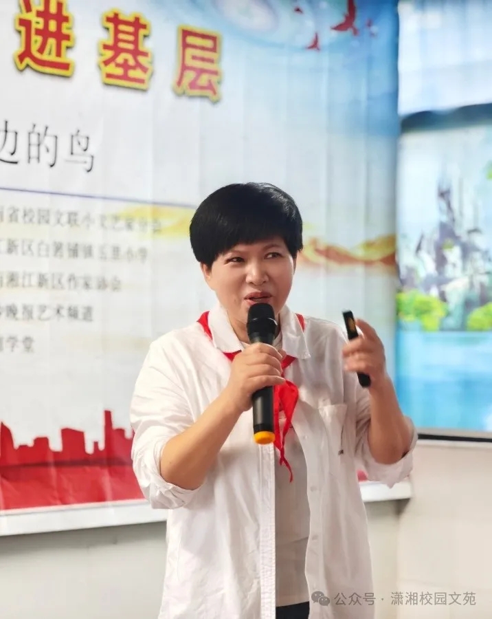 生态文学作家肖辉跃主讲“观察鸟类：科学与诗意的对话”。
