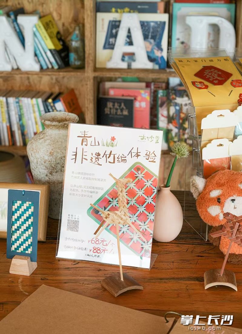 来青山，可体验非遗竹编。