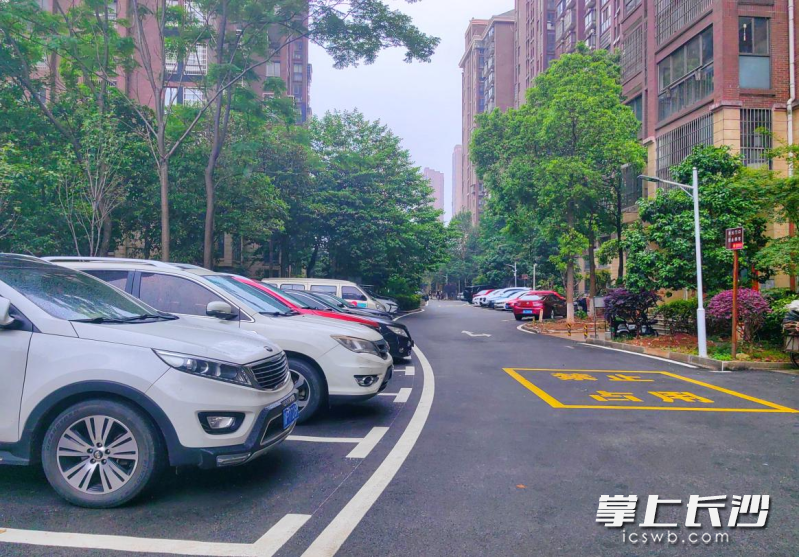 小区改造后路面平整了，车位重新规划了，既干净整洁，又安全美观。 均为长沙晚报通讯员粟稳摄