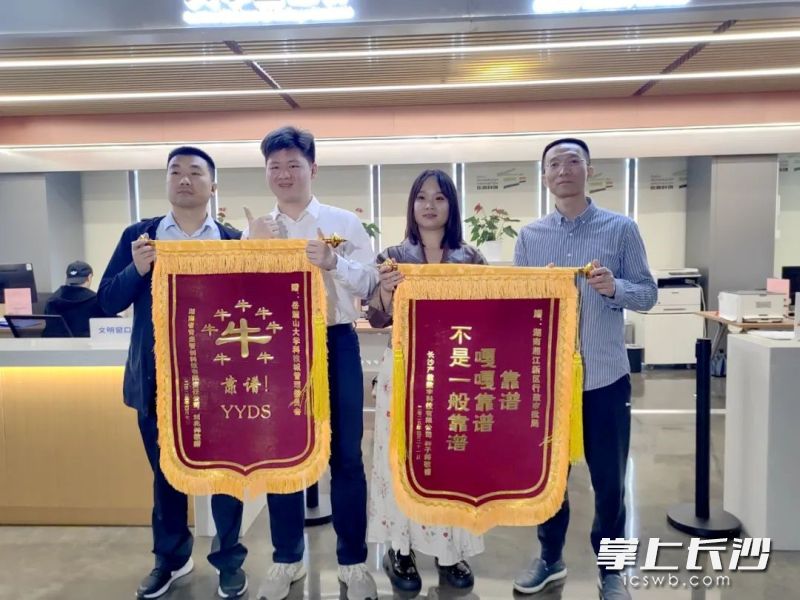 刘兆邦将一面别具一格的锦旗送到了新区行政审批局。